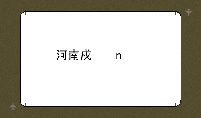 河南戏曲豫剧下载