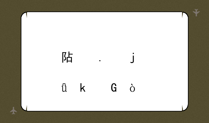阿狸皮肤总共多少？