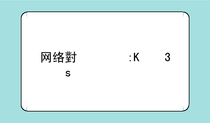 网络小说排行榜前十名完结巅峰之作