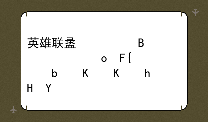 英雄联盟全球总决赛瑞士轮是什么意思