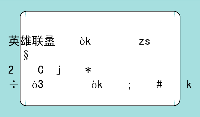 英雄联盟：如果让你设计猴子的技能，你会怎么做？