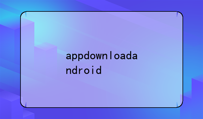 appdownloadandroid